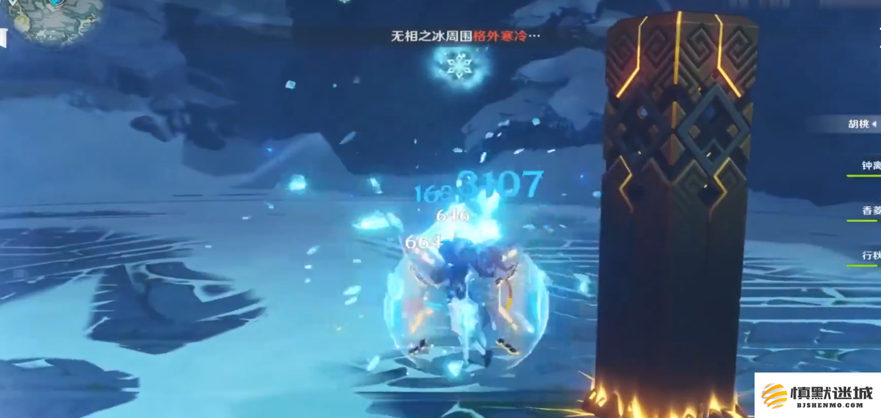 原神中怎么打冰元素