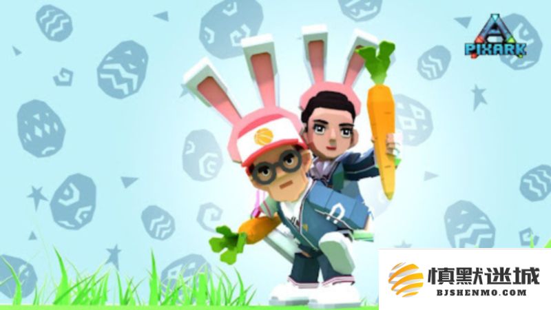 《方块方舟》复活节版本上线,春日趣味冒险等你参与
