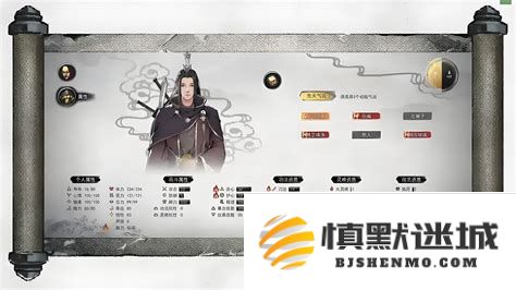 鬼谷八荒新手气运选择技巧与玩法全面指南，助你快速上手游戏