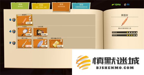 叮咚，我是来拆家的！《家有恶邻》抢先体验现已上线 首发38元