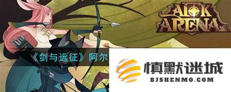 阿罗拉试炼之地全攻略与阿尔娜挑战详解，助你轻松通过试炼