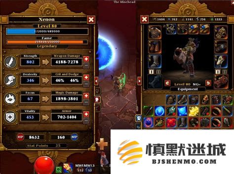 火炬之光2中的技能介绍以及如何使用技能重置药水的详细攻略