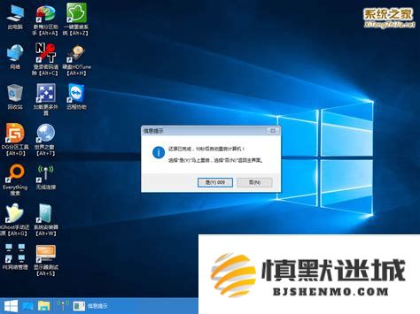 win7系统如何进行U盘启动操作以及相关的U盘启动设置步骤详解