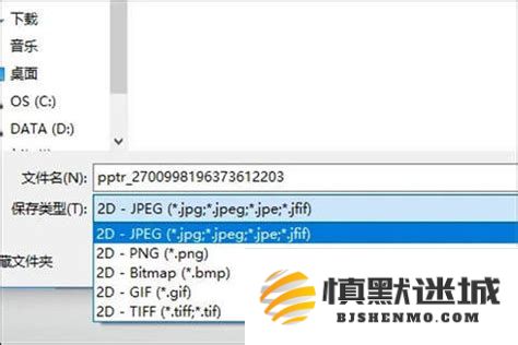 如何将jpg格式的图片转换为可编辑的Word文档_jpg图片转换为Word文档的方法与步骤
