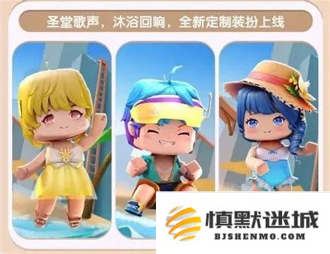迷你世界即将推出的新预告皮肤，玩家们期待的全新角色设计揭秘