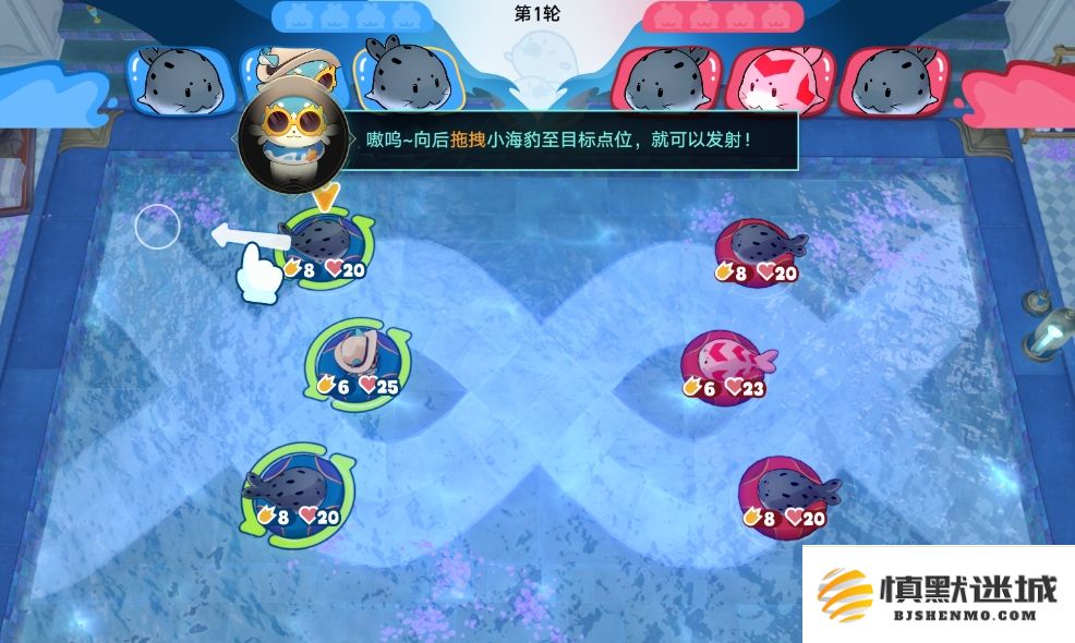 崩坏星穹铁道中豹豹碰碰大作战的玩法攻略与技巧分享