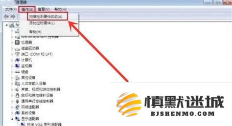 如果pci总线卸载之后系统出现问题该如何处理以及解决方法有哪些