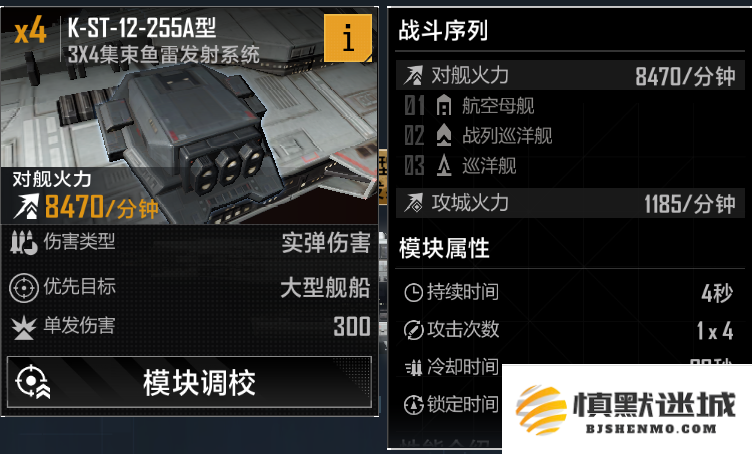 如何在无尽的拉格朗日中获取战巡模块的详细指南与技巧分享