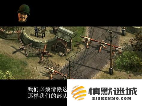 盟军敢死队2勇往直前训练关第二阶段挑战与策略分析