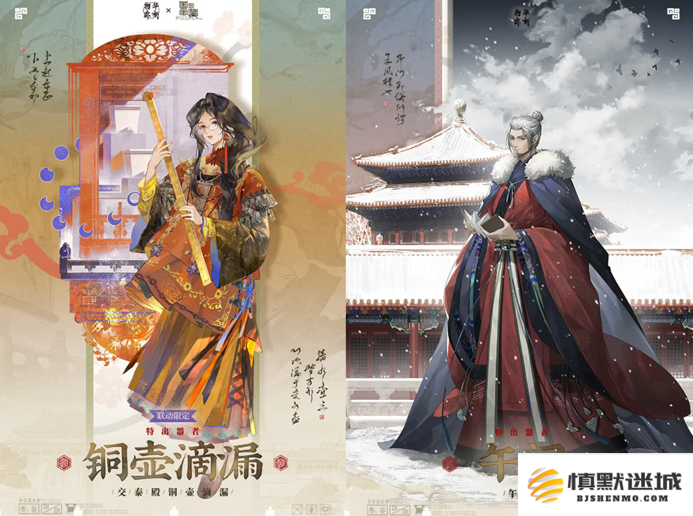 《物华弥新》一周年：以文物拟人化创新表达 绘就文化传承发展新画卷