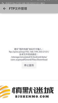 如何免费将Word文档转换为PDF格式的详细指南与工具推荐