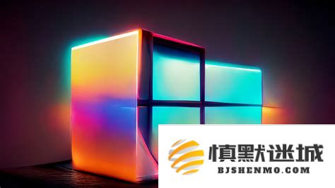 深入学习Windows 10的命令提示符工具及其使用技巧