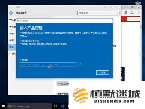 最新Windows 10激活技巧_全面解析Windows 10永久激活的最新方法与细节