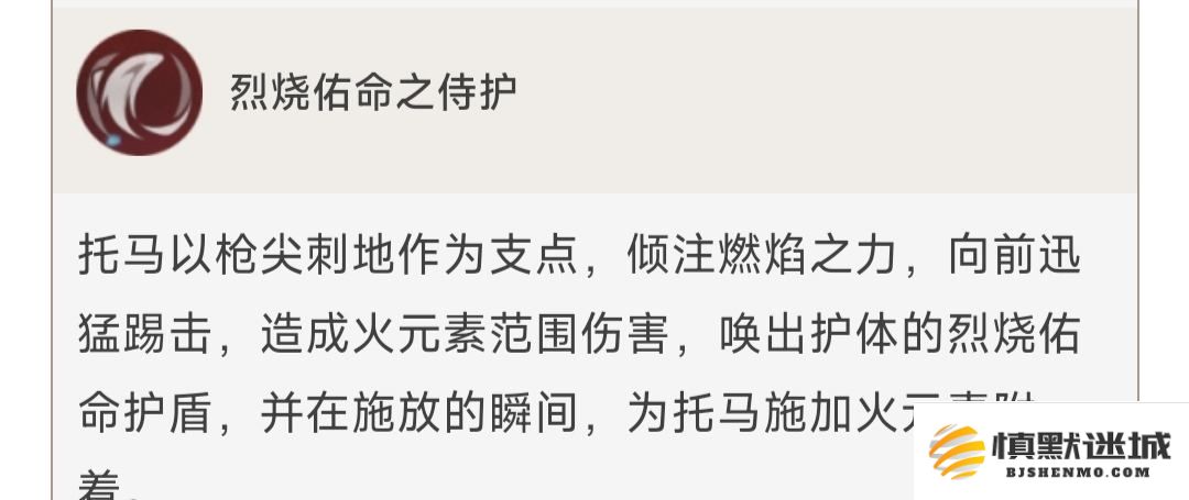 在原神游戏中，玩家怎样才能有效地获取各种元素护盾并利用它们来增加角色的生存能力