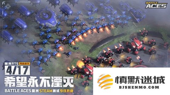 BattleAces亚洲测试正式启动，人皇SKY携手孙一峰重燃中韩英雄争霸战火