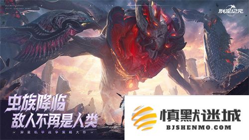 中国科幻游戏终于站起来了！《群星纪元》4.17不删档测试开启星际远征