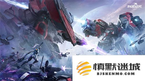 中国科幻游戏终于站起来了！《群星纪元》4.17不删档测试开启星际远征