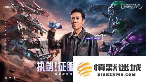 中国科幻游戏终于站起来了！《群星纪元》4.17不删档测试开启星际远征