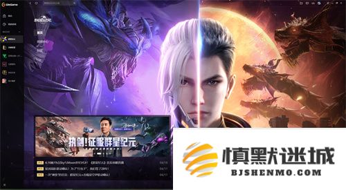 中国科幻游戏终于站起来了！《群星纪元》4.17不删档测试开启星际远征